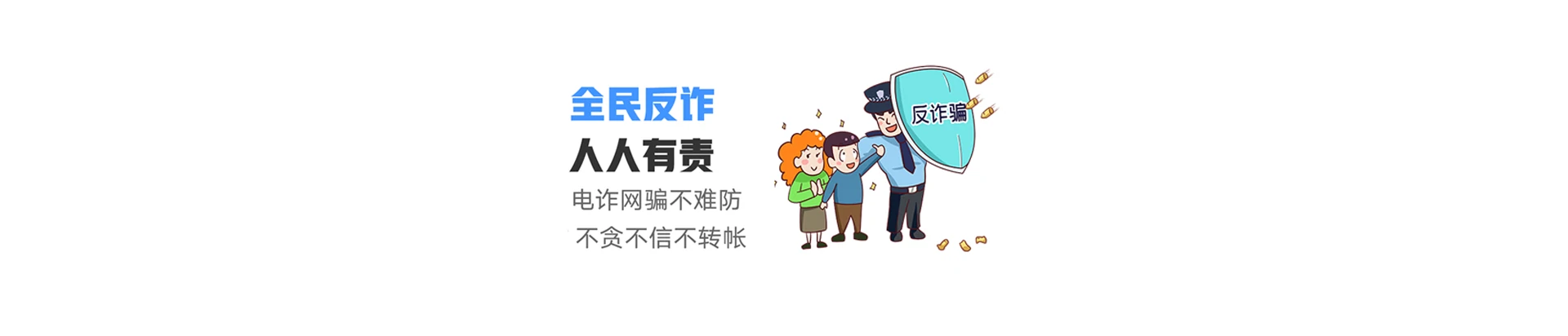 相山区联通宽带